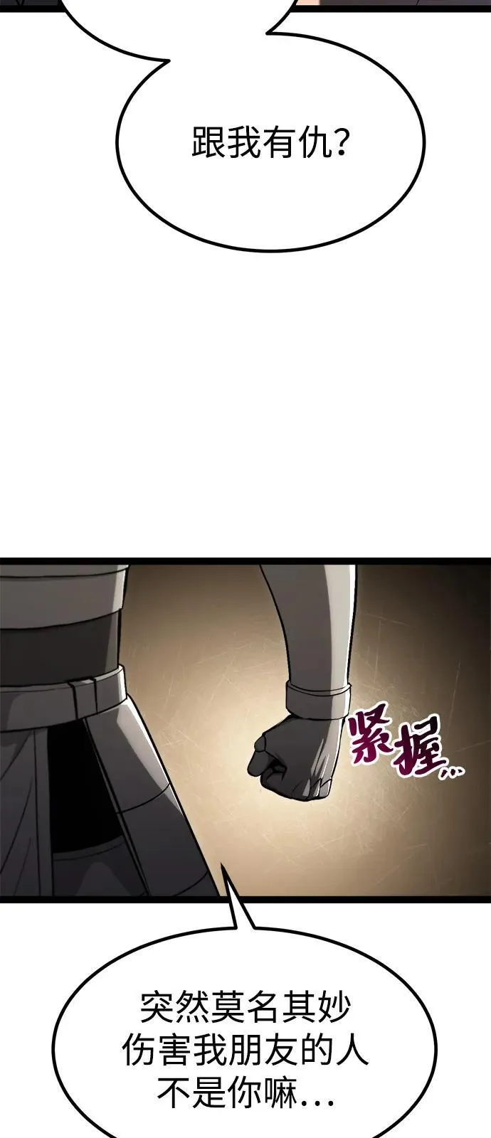 第14话 第22页