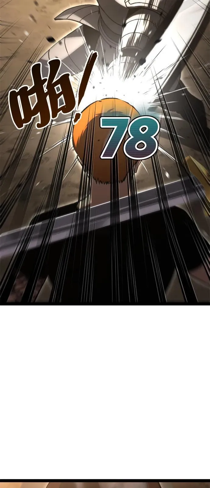 第14话 第24页