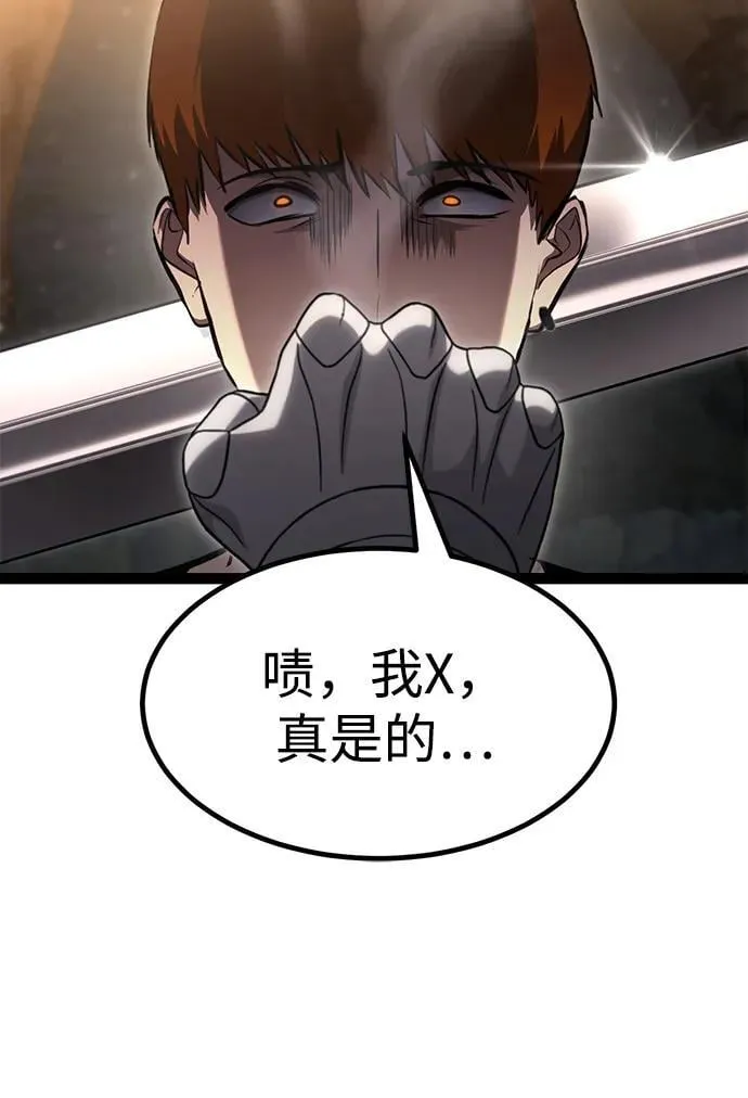 第14话 第25页
