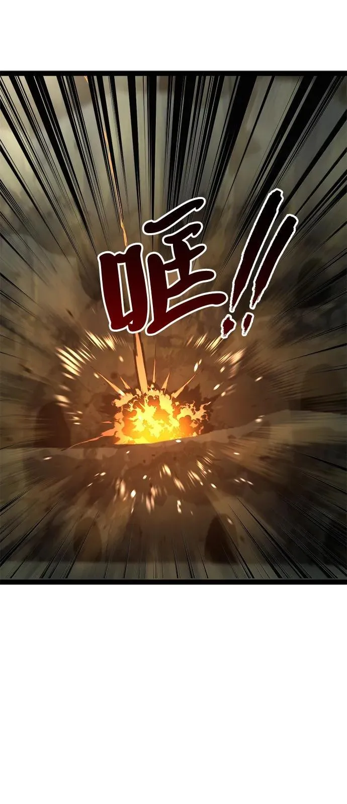 第14话 第26页