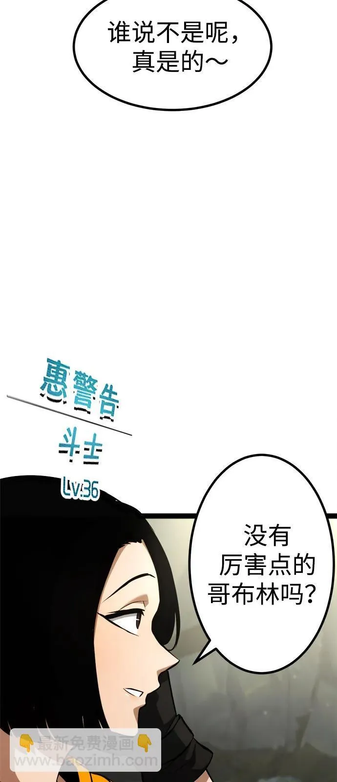 第14话 第28页
