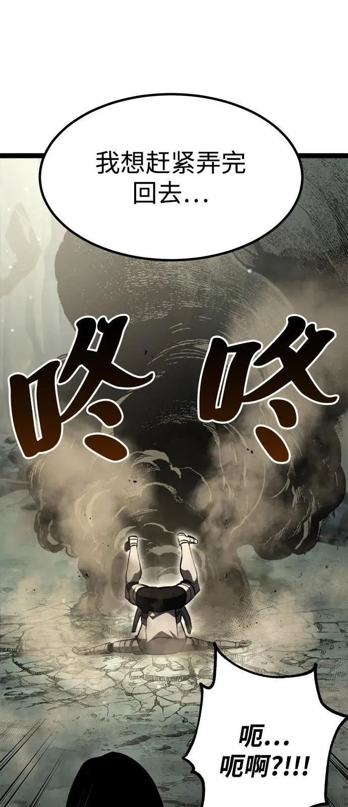 第14话 第30页
