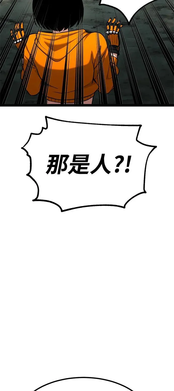 第14话 第31页