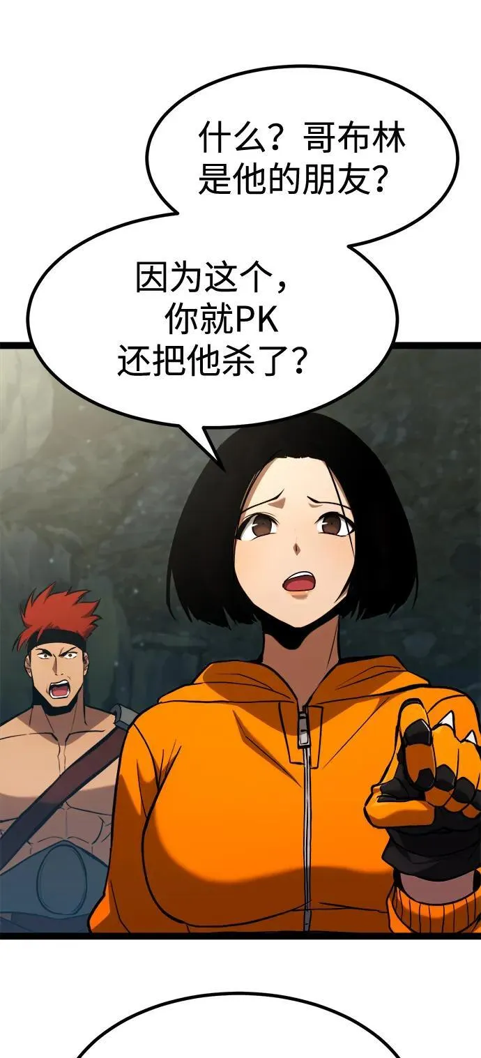 第14话 第33页