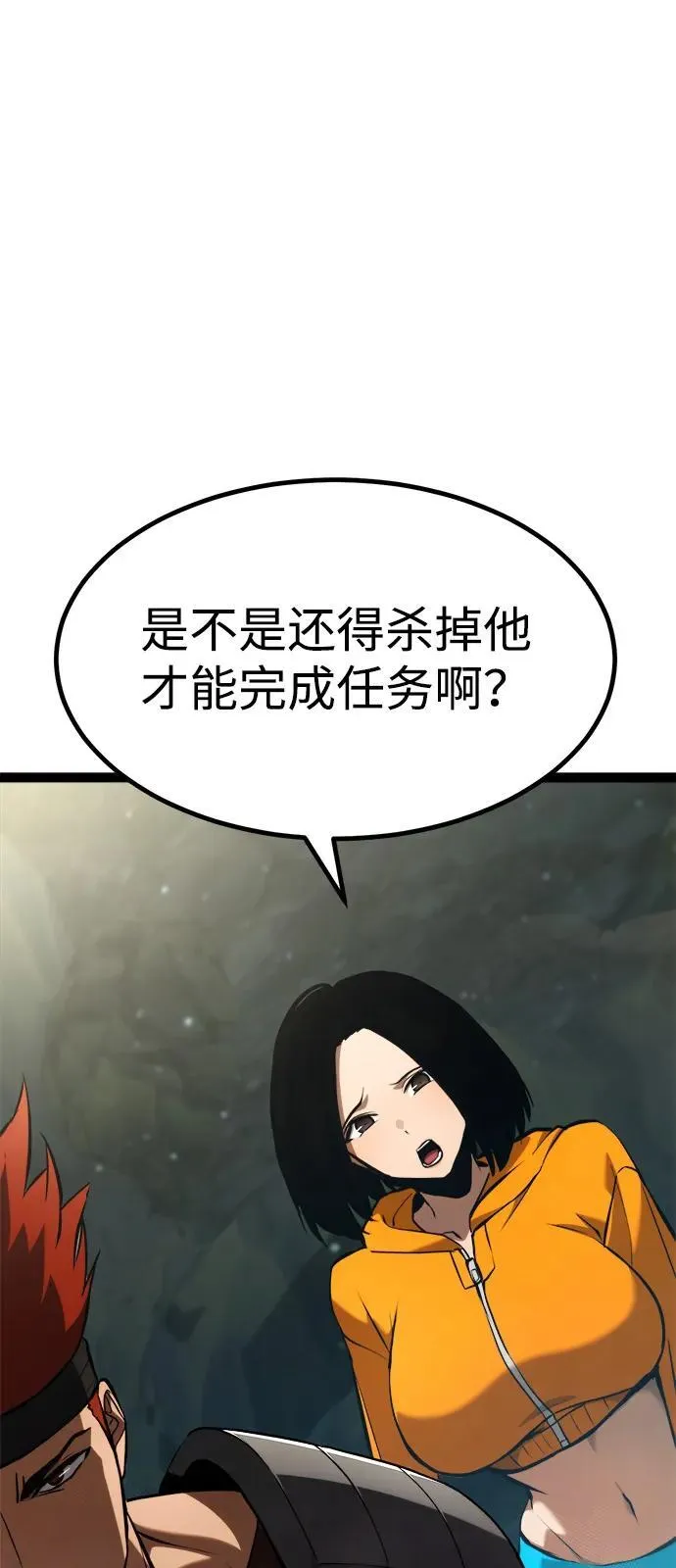 第14话 第37页