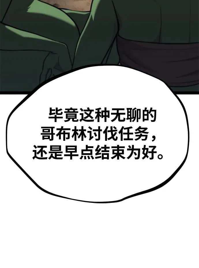 第14话 第40页