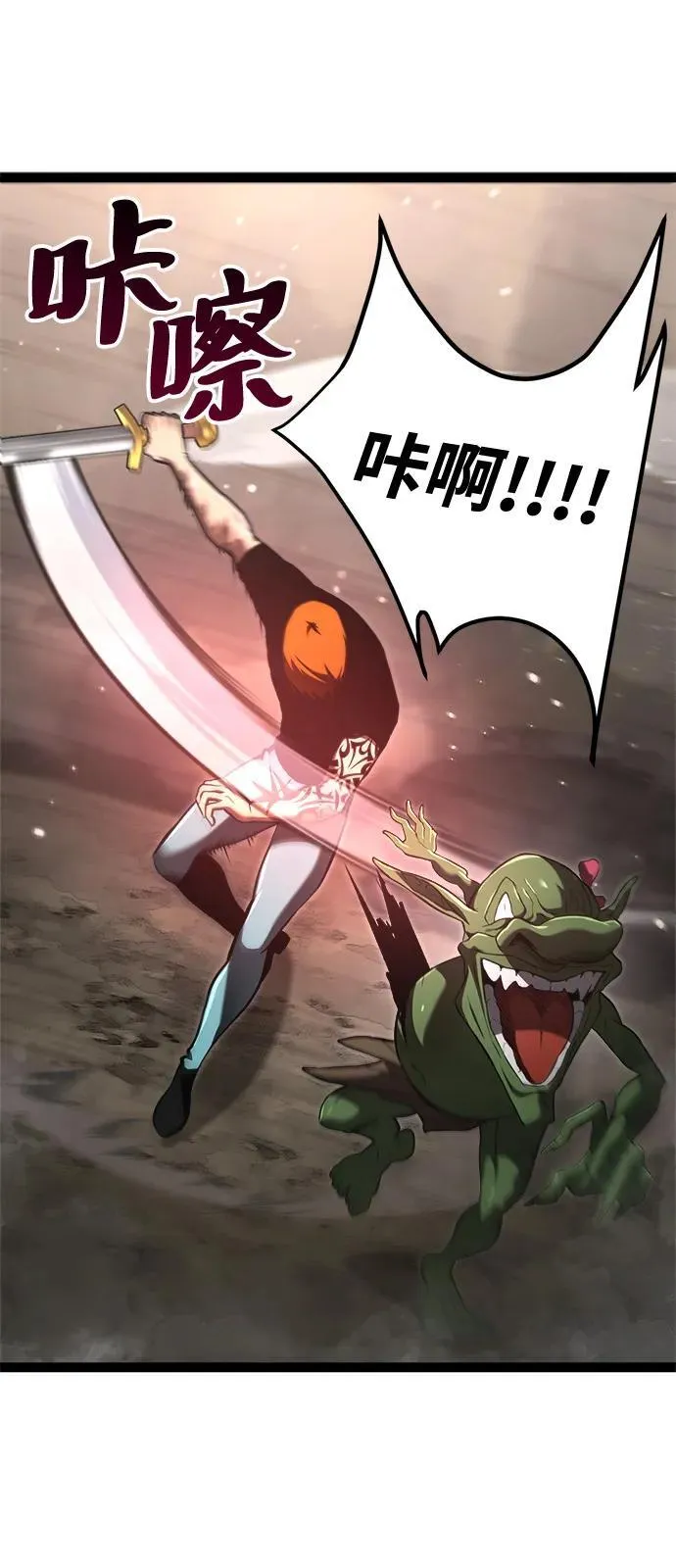 第14话 第41页