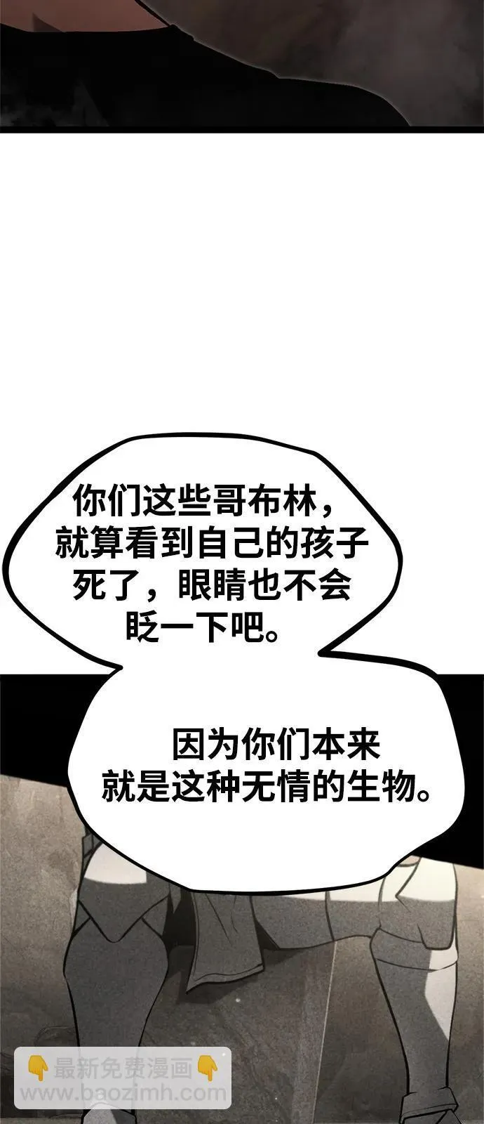 第14话 第45页