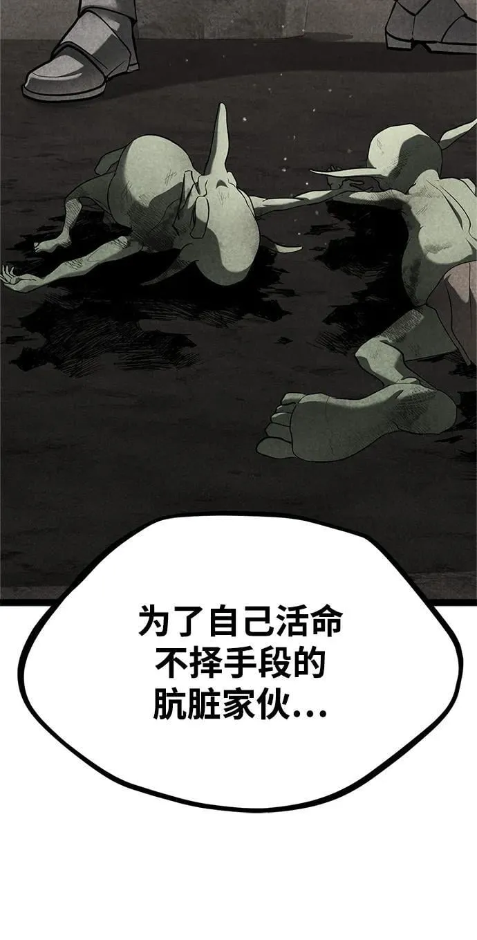 第14话 第46页