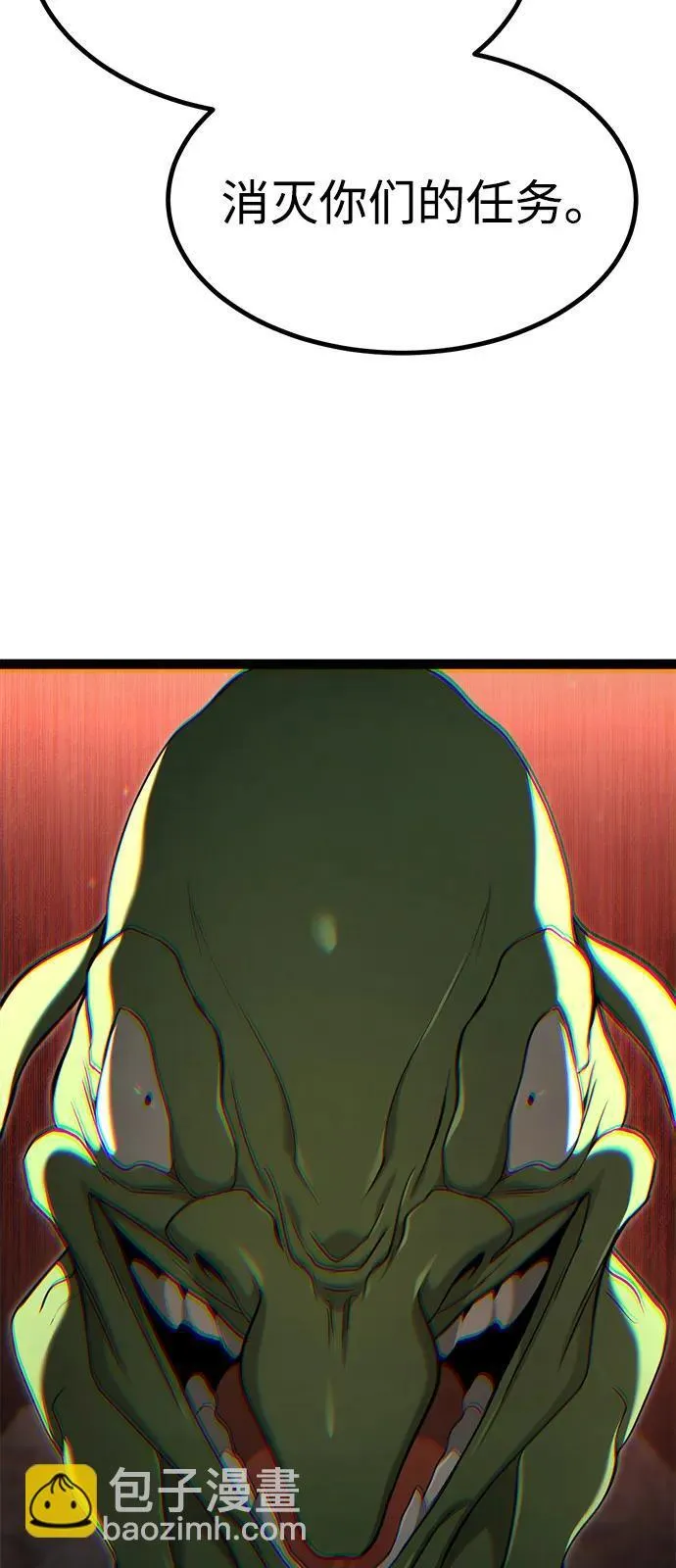 第14话 第48页