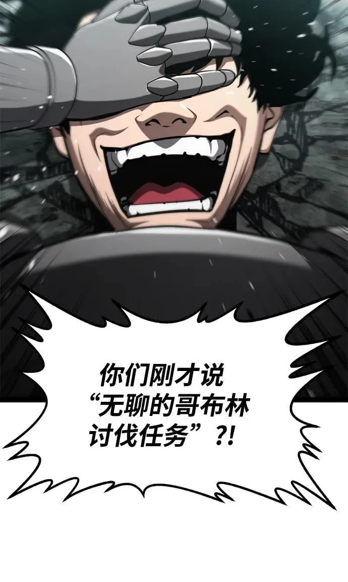 第14话 第52页