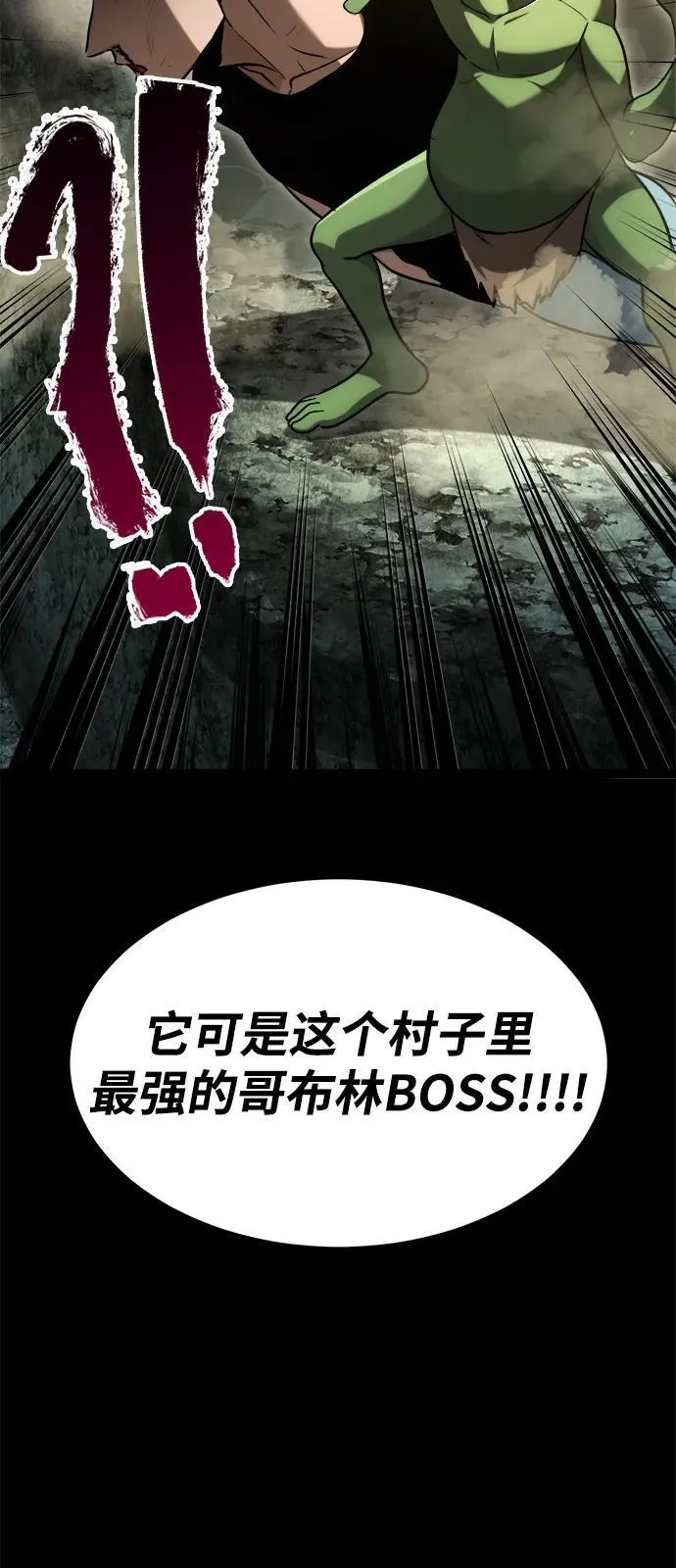 第14话 第55页