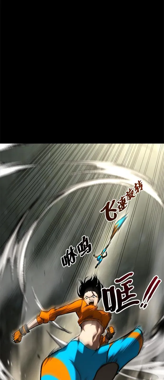 第14话 第57页