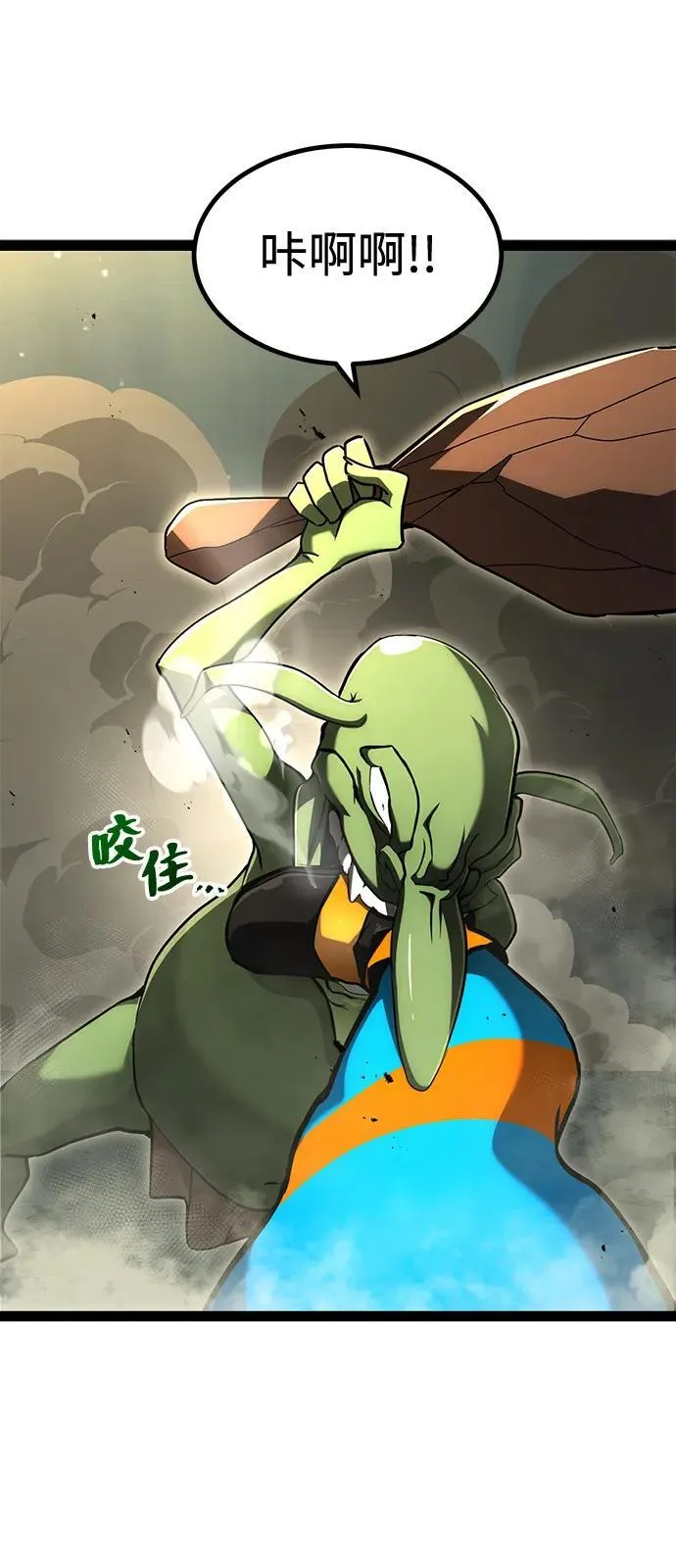 第14话 第59页