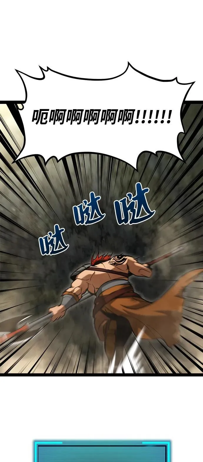 第14话 第60页
