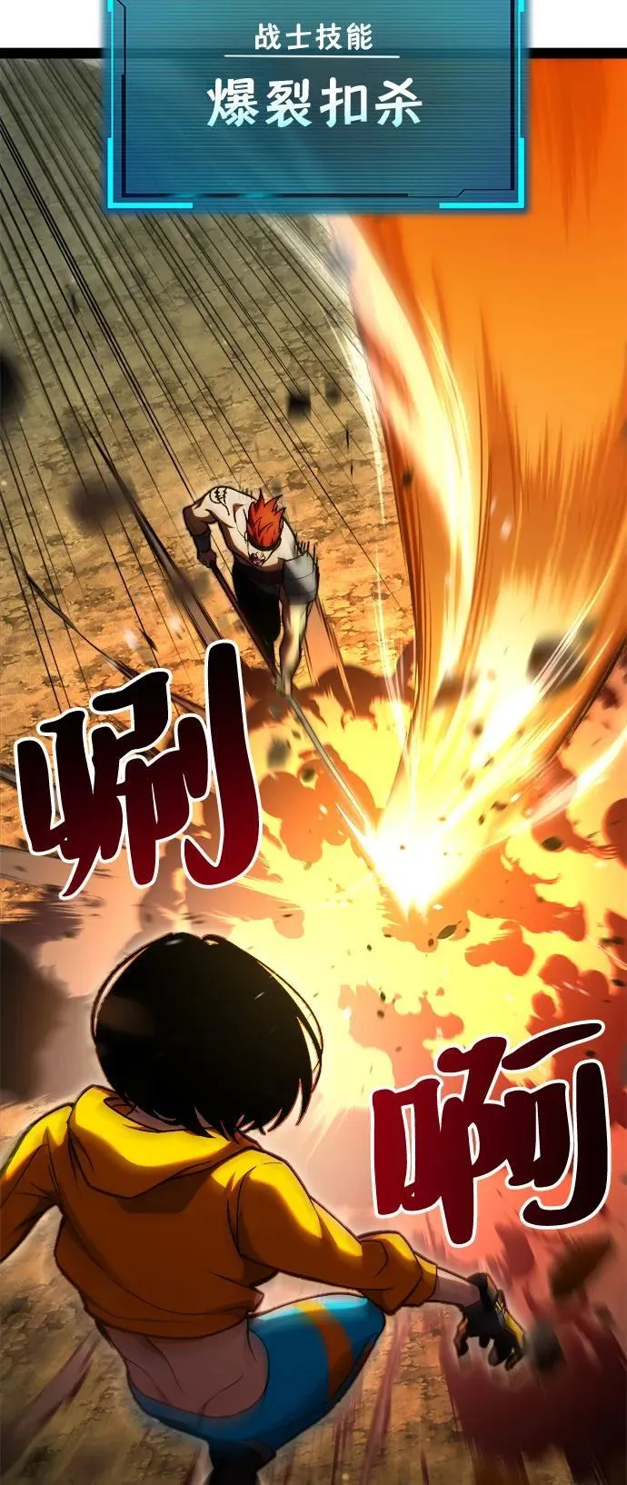 第14话 第61页