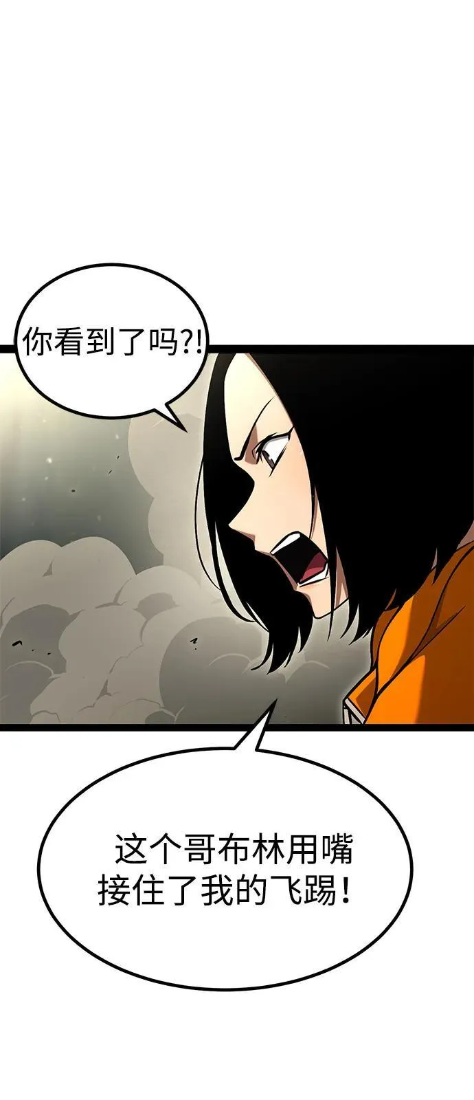 第14话 第63页