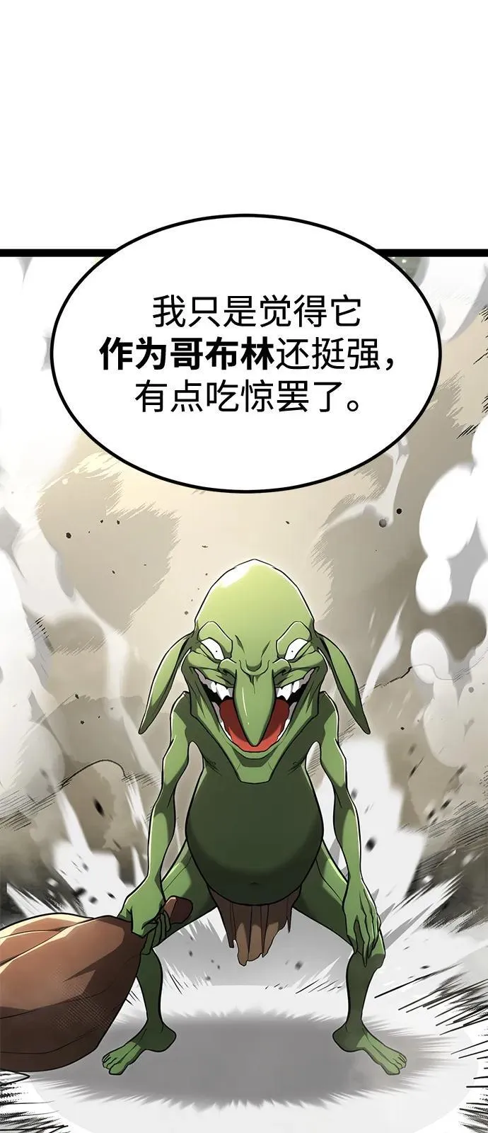第14话 第66页