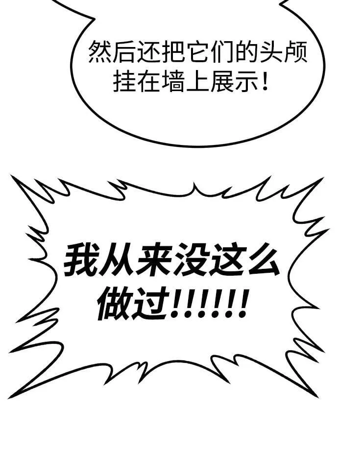 第14话 第72页