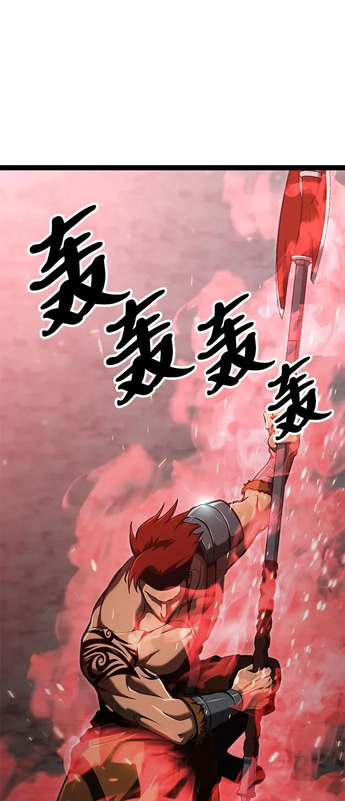 第14话 第74页
