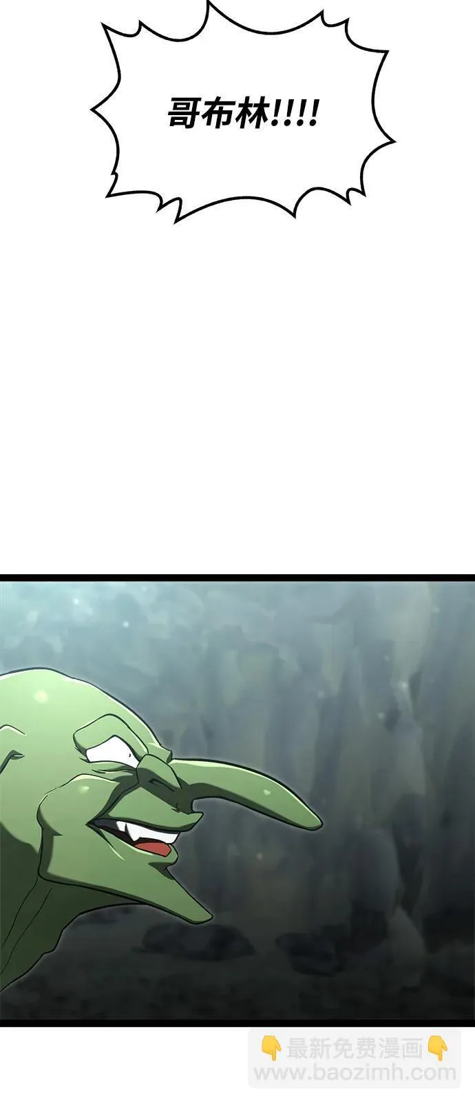 第14话 第77页