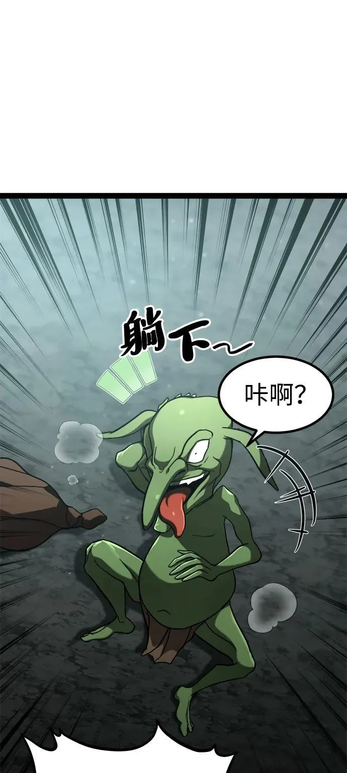第14话 第78页
