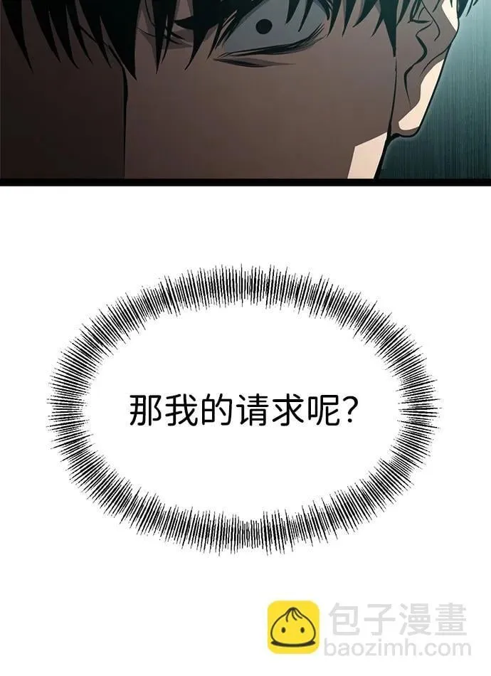 第14话 第80页