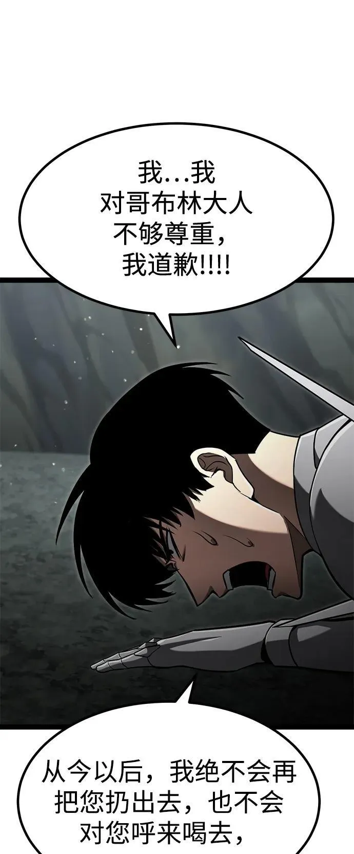 第14话 第89页