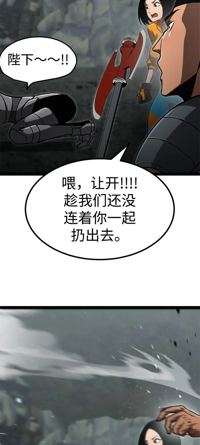 第14话 第91页