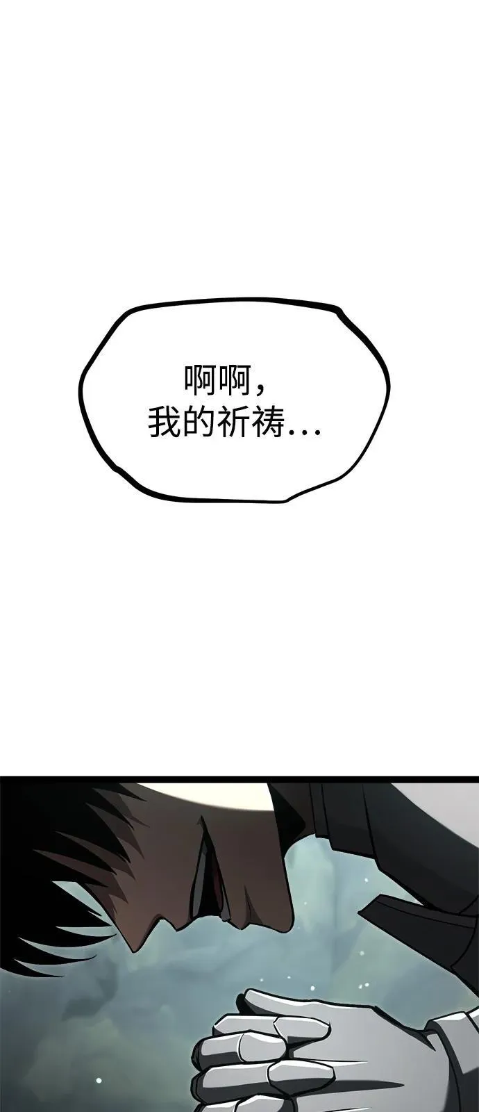 第14话 第93页