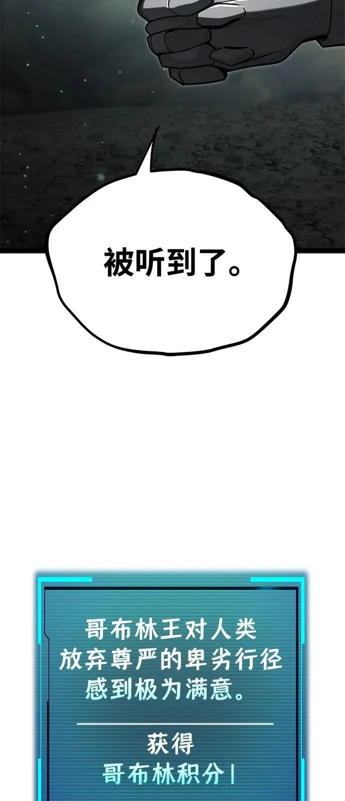 第14话 第94页