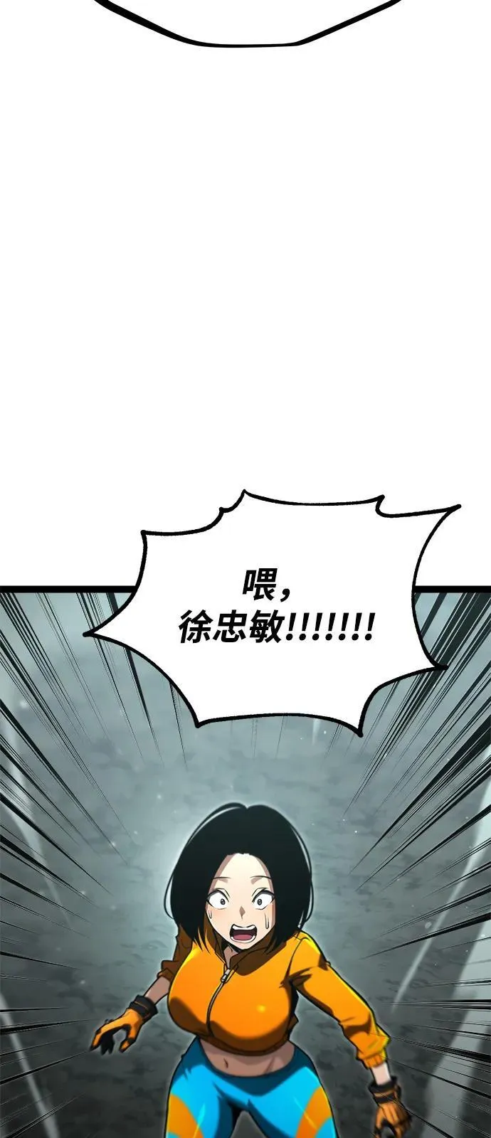 第14话 第97页