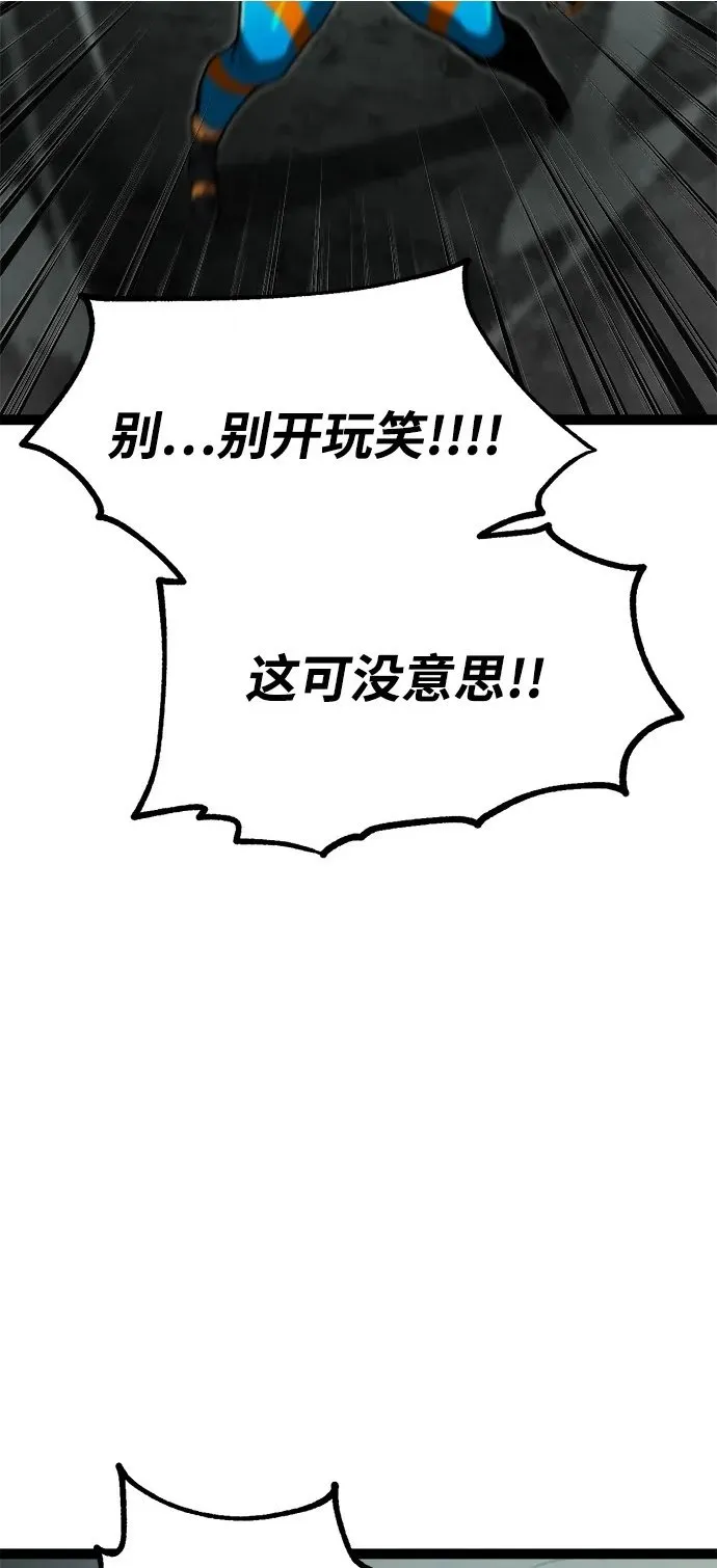 第14话 第98页
