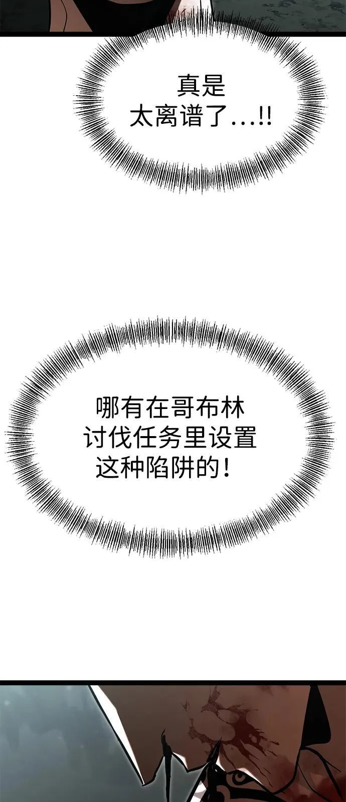 第14话 第101页
