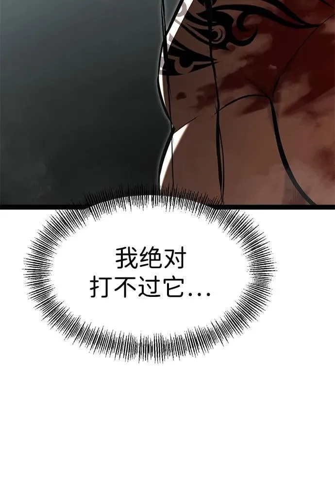 第14话 第102页