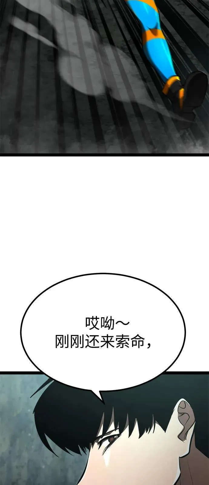第14话 第104页