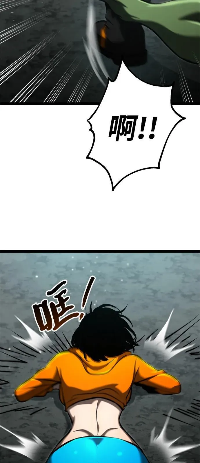 第14话 第106页