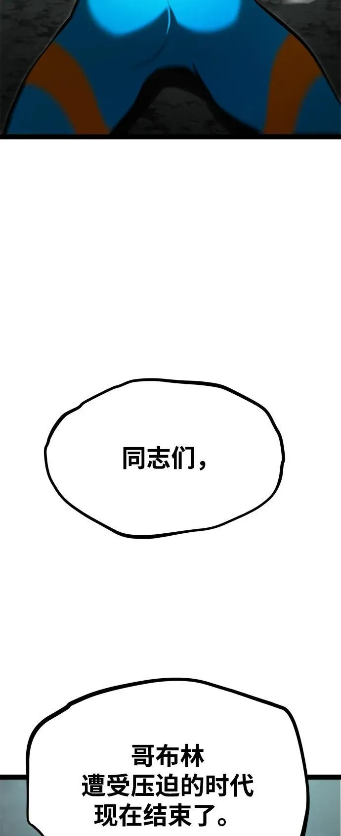 第14话 第107页
