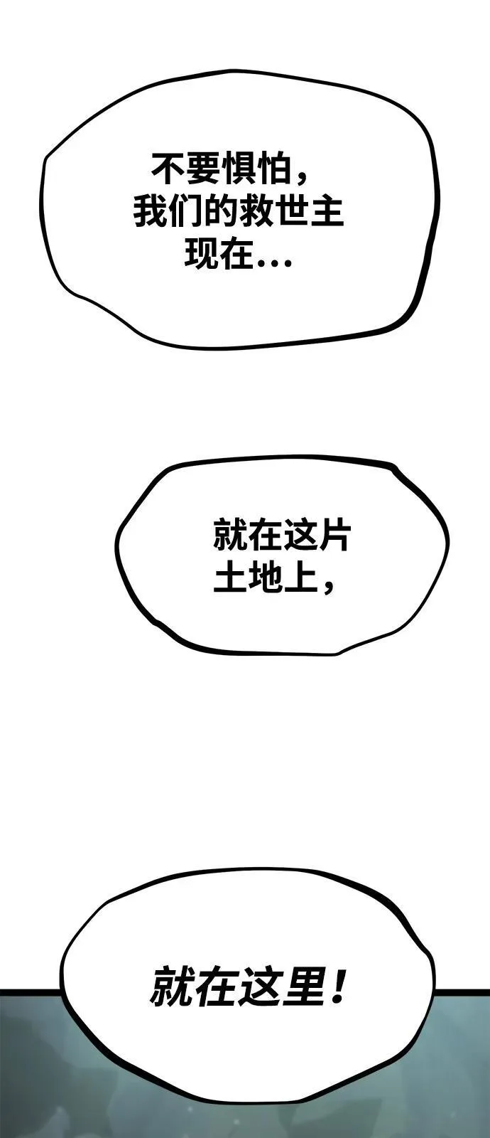 第14话 第111页