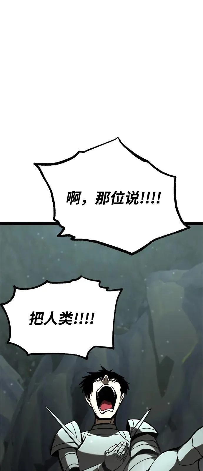 第14话 第113页