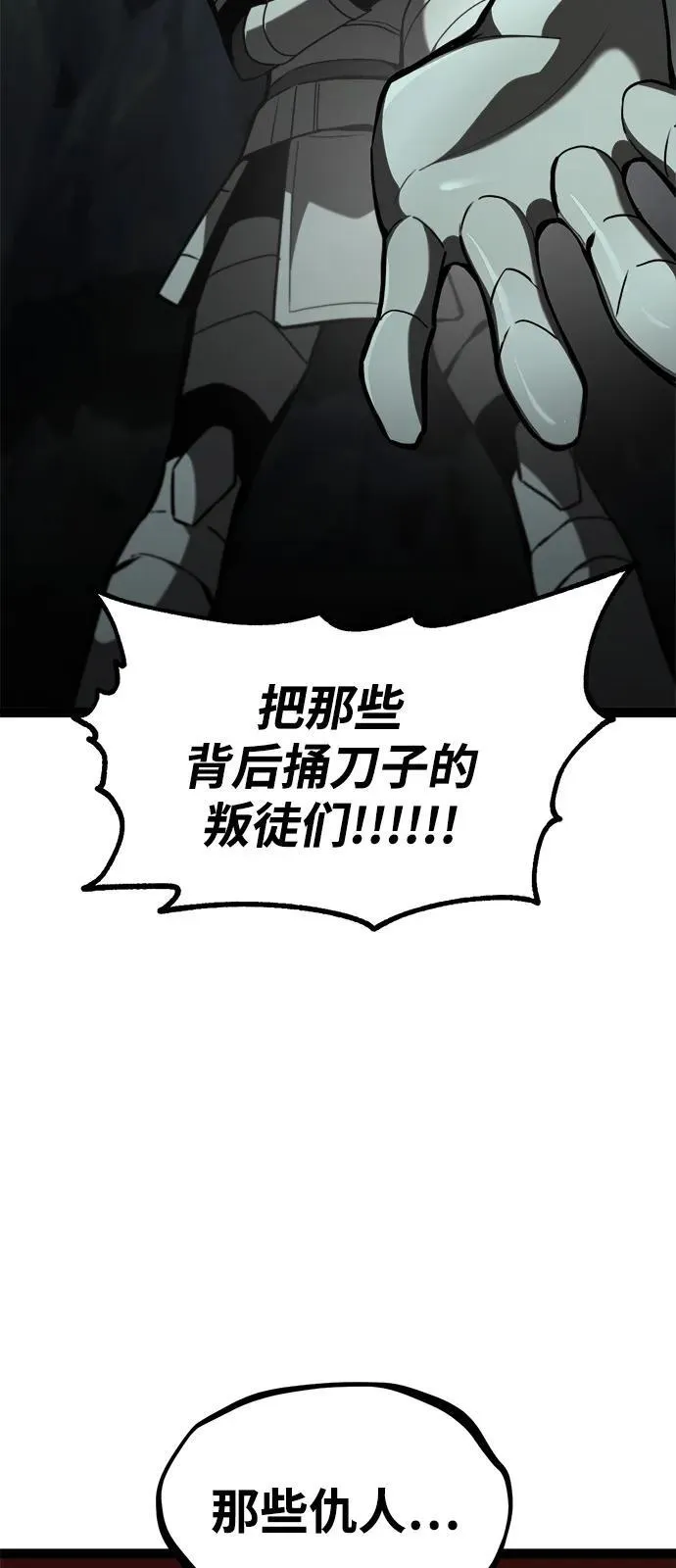 第14话 第114页