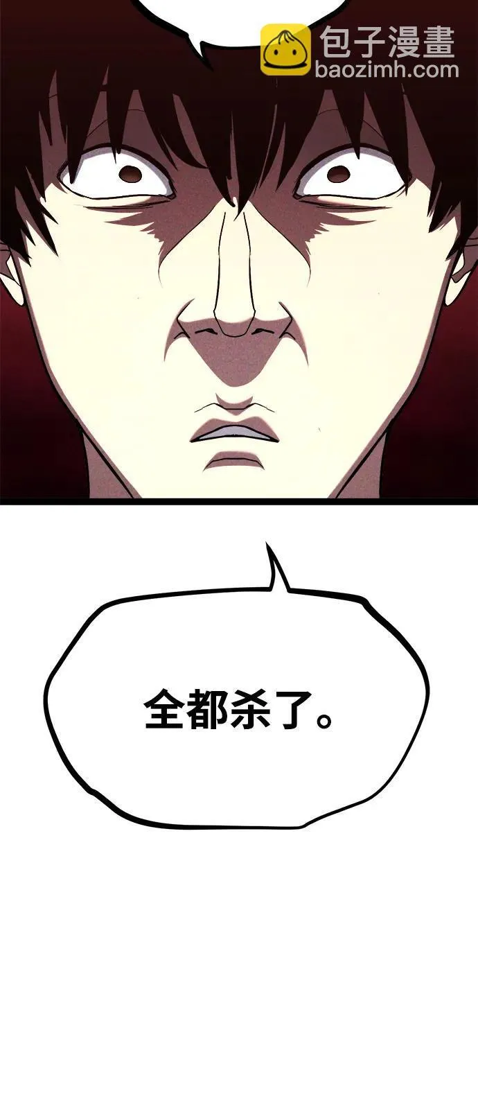 第14话 第115页