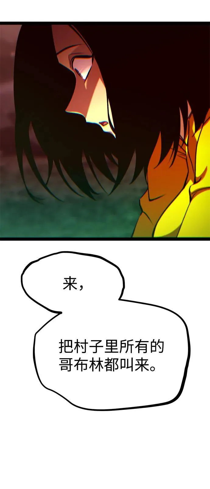 第14话 第116页