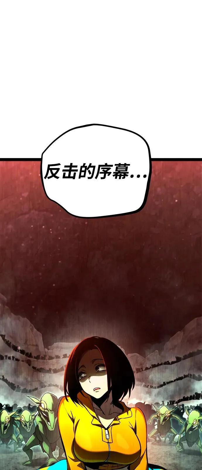 第14话 第117页