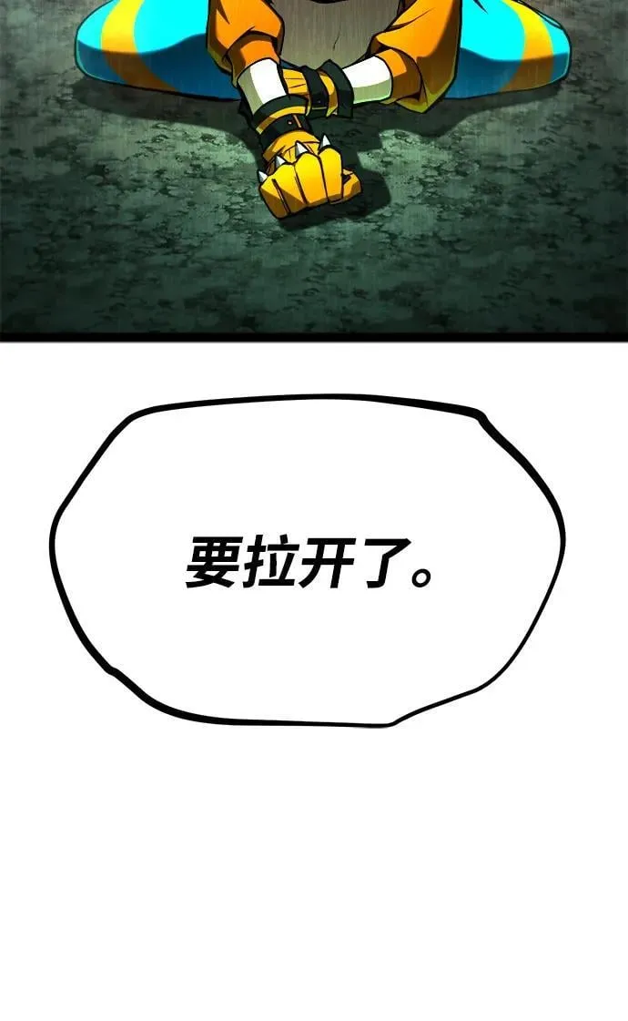 第14话 第118页