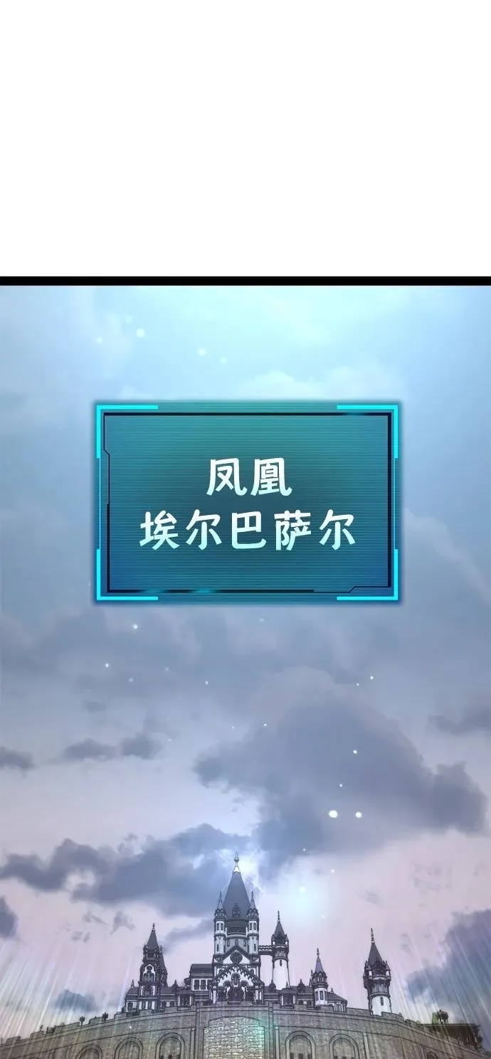 第15话 第2页