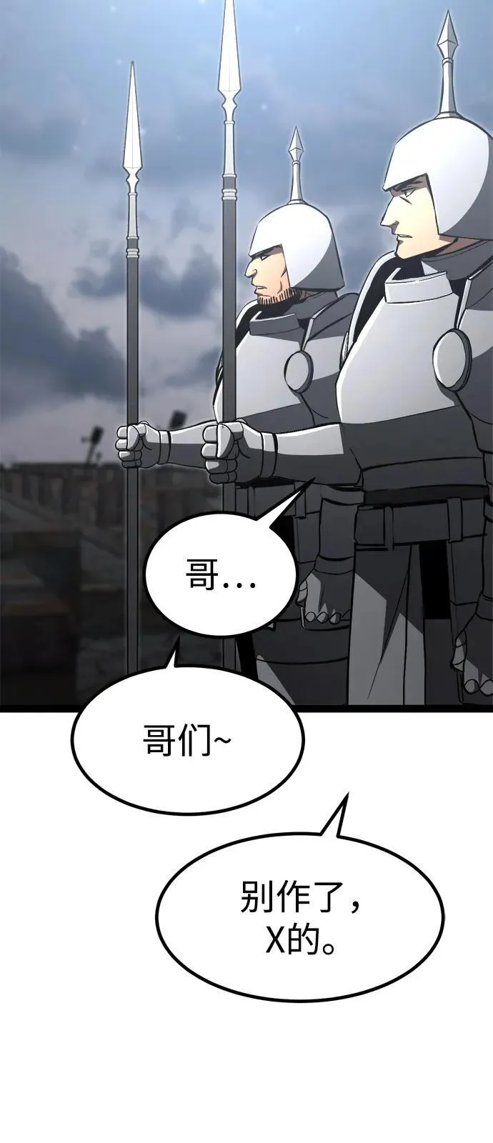 第15话 第4页