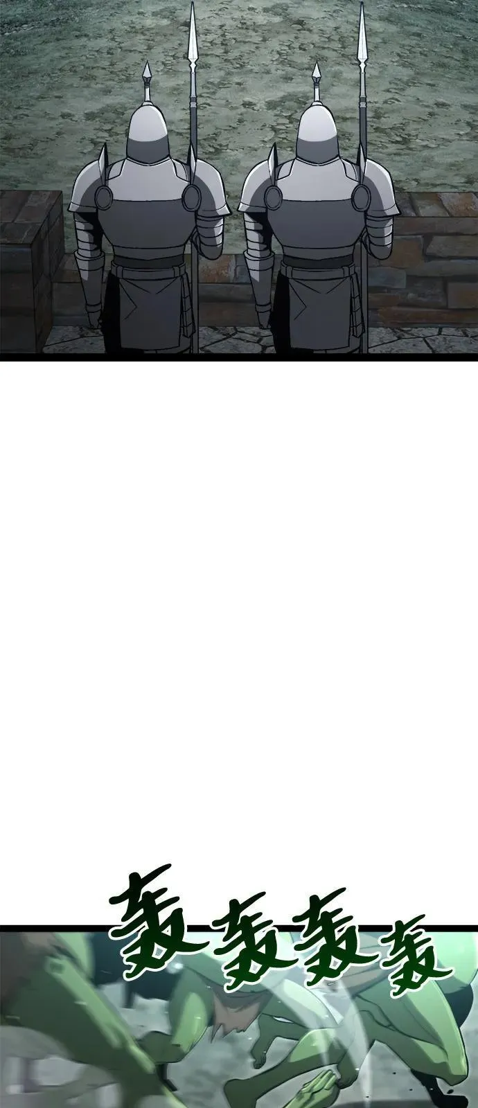 第15话 第7页