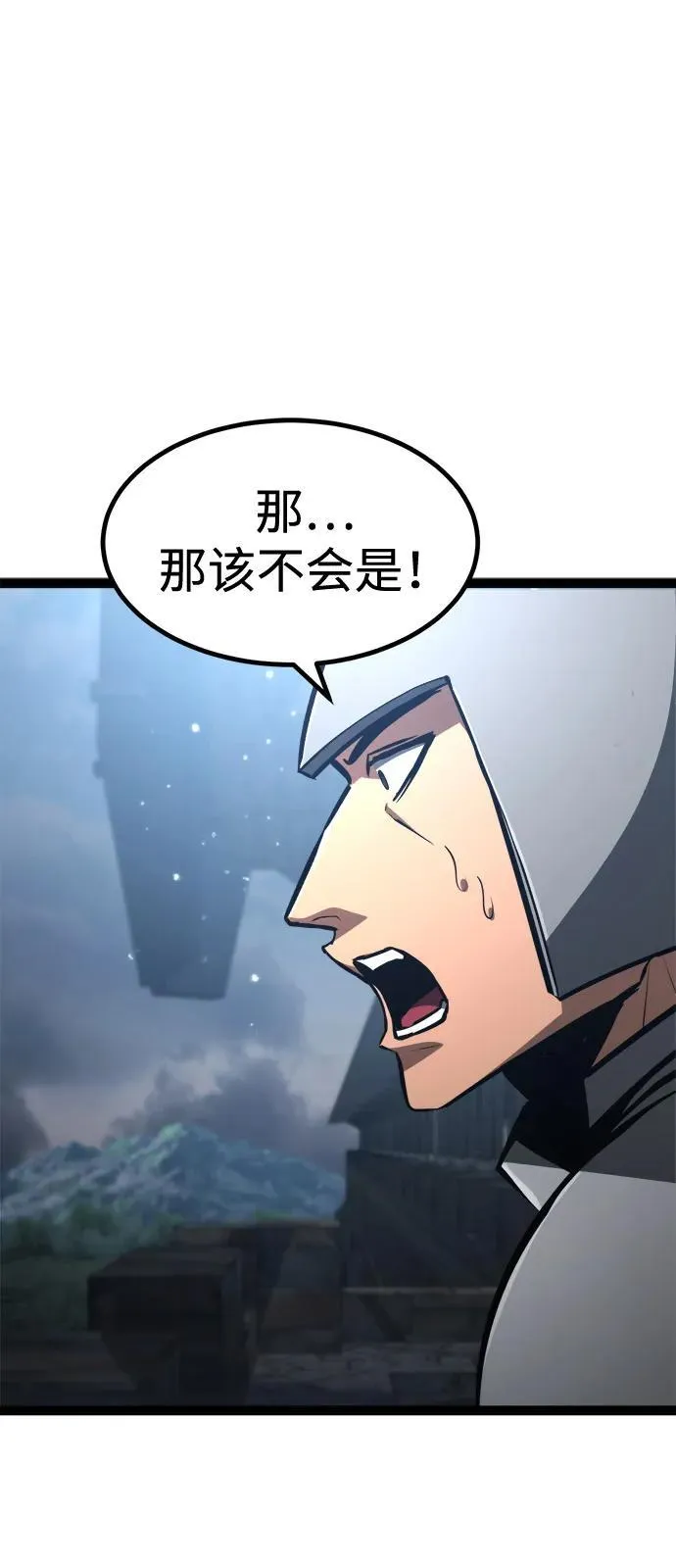 第15话 第9页