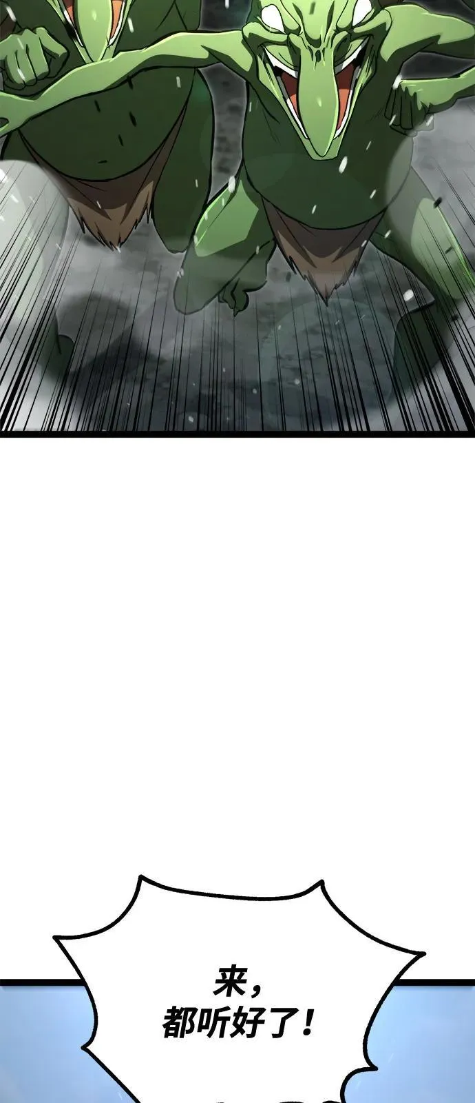 第15话 第11页